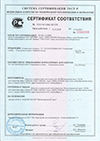 Сертификат соответствия на стяжной винт в сборе ТУ