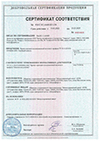 Сертификат соответствия на прокат сортовой холоднокатаный винтового профиля ТУ